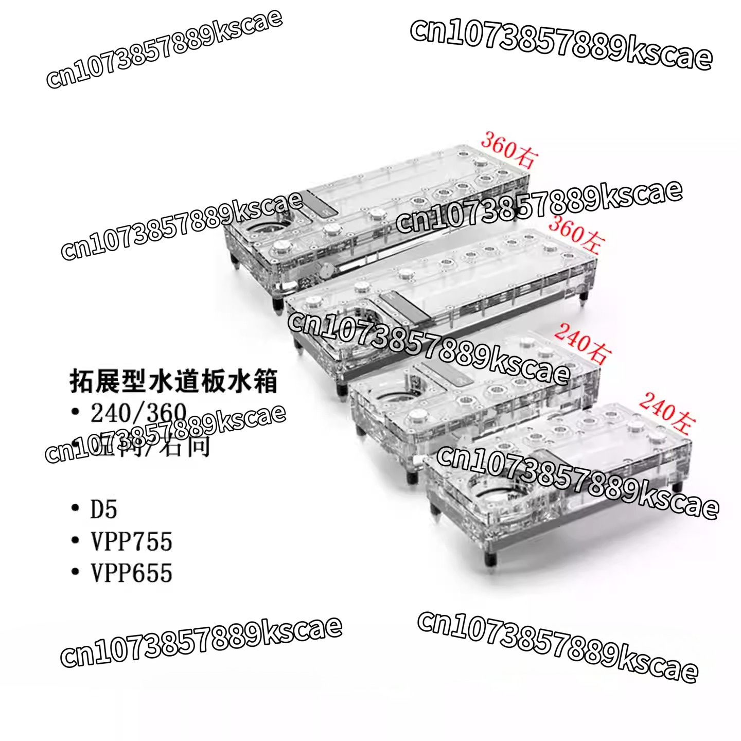 Integrated Pump Reservoir Distro Plate - Alphacool Core Distro Plate 240/360 Left/Right