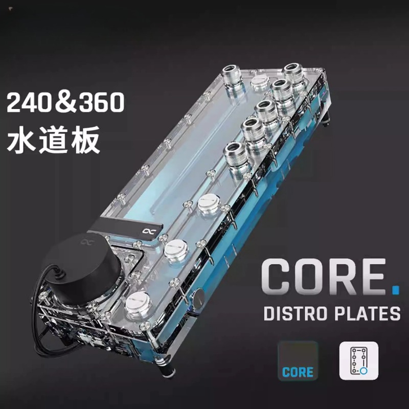 Alphacool Core Distro Plate 24 - đánh giá và giá Integrated Pump Reservoir Distro Plate