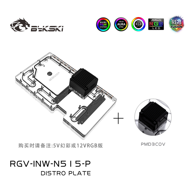 Bykski Acrylic Distro Plate Us - đánh giá và giá Distro Plate Ddc Pump Combo