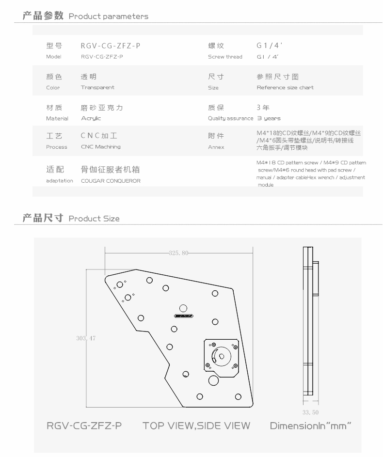BYKSKI Acrylic Board Water Cha - đánh giá và giá Distro Plate Ddc Pump Combo