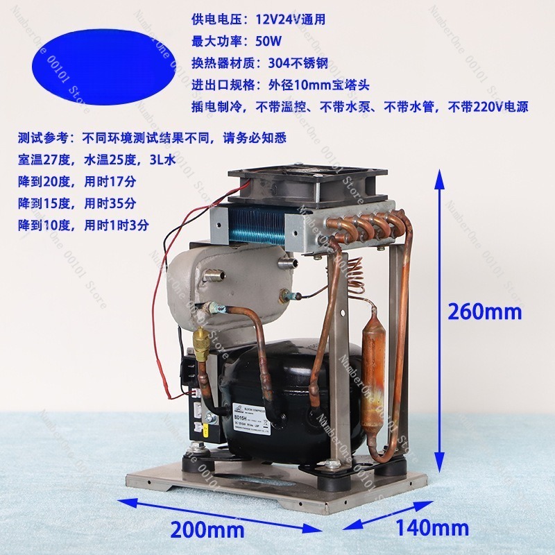 Professional Mini Water Chille - đánh giá và giá Chiller Water Cooling System Pc
