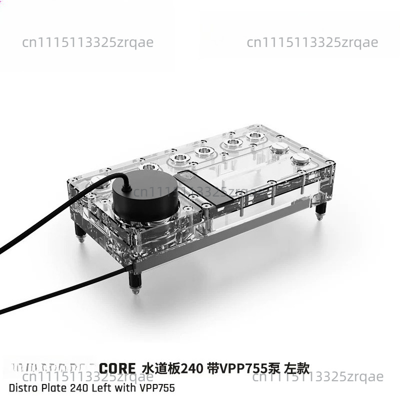 Core Distro Plate 240/360 Left - đánh giá và giá Integrated Pump Reservoir Distro Plate