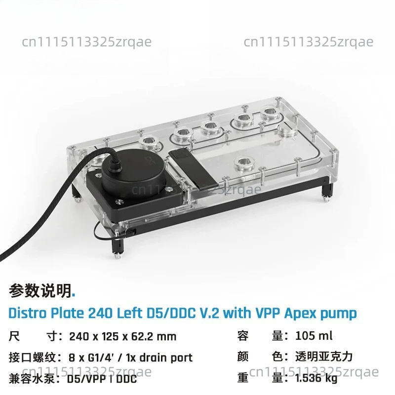 Core Distro Plate 240/360 Left - đánh giá và giá Integrated Pump Reservoir Distro Plate