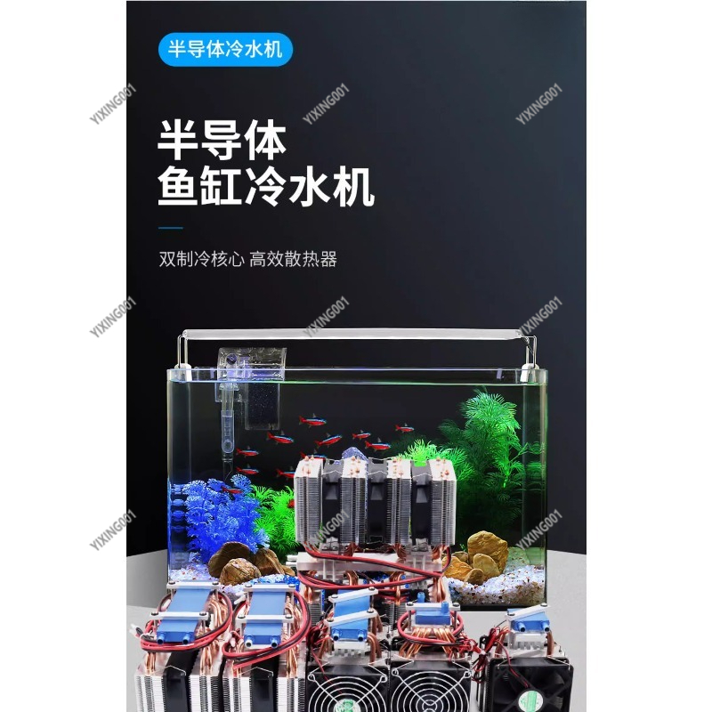 15L Water Cooling Kit for PC M - đánh giá và giá Chiller Water Cooling System Pc