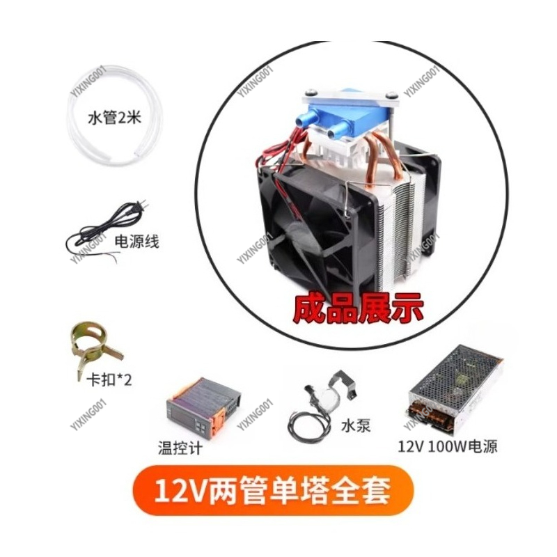 15L Water Cooling Kit for PC M - đánh giá và giá Chiller Water Cooling System Pc